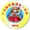 怀集一中