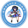 三中东方联合会