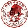 中和町幻想办事处