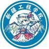 新工院幻想乡