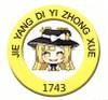 揭阳一中东方Project同好交流群