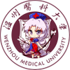 温医东方同好会