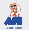 全深圳中学大学生东方交流群