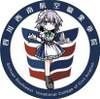 四川西航车万交流群