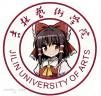 吉林艺术学院东方联合会
