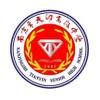 南京天印高级中学东方交流会